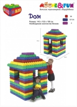 Крупноблочный конструктор BIG BLOCK, Набор «А» (48 элементов)