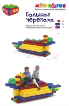Крупноблочный конструктор BIG BLOCK, Набор «А» (48 элементов)