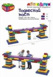 Крупноблочный конструктор BIG BLOCK, Набор «А» (48 элементов), фото 13