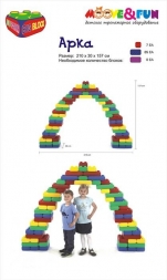 Крупноблочный конструктор BIG BLOCK, Набор «А» (48 элементов), фото 14