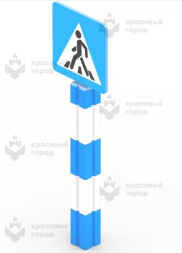 Игровой элемент «Знак пешеходного перехода» стационарный