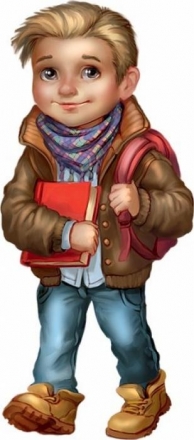 Правила дорожного движения, фото 2