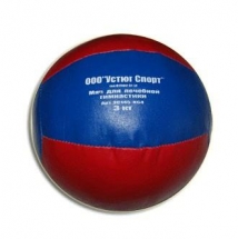 Мяч для атлетических упражнений (медбол). 3 кг Мяч для атлетических упражнений (медбол). 3 кг