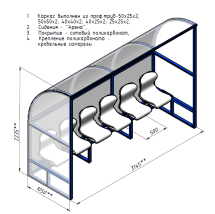 Скамейка для запасных игроков (6 мест, боковины закрыты) СТ-167