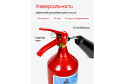 Огнетушитель углекислотный ATLASWELD ОУ-3 ВСЕ d133 сварная труба ATL-ОУ-3ВСЕ, фото 3