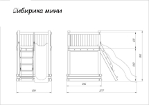 Детская деревянная игровая площадка Сибирка мини, цвет Savanna