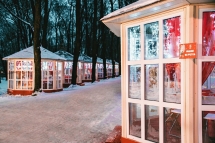 Закрытая беседка ПРАЗДНИЧНАЯ