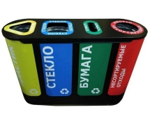 Урна для раздельного сбора мусора ВторСырье 1 (с наклейками) Урна для раздельного сбора мусора ВторСырье 1 (с наклейками)