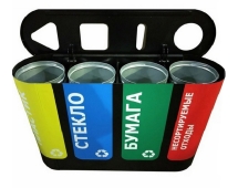 Урна для раздельного сбора мусора ВторСырье 1 (с наклейками) Урна для раздельного сбора мусора ВторСырье 1 (с наклейками)