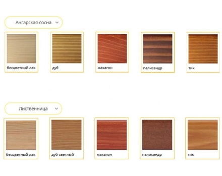 Скамейка уличная Барселона, Лиственница 1,2 м, фото 6