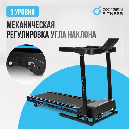 Беговая дорожка домашняя OXYGEN FITNESS MANGAN B, фото 12