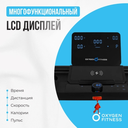 Беговая дорожка домашняя OXYGEN FITNESS MANGAN B, фото 7