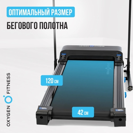 Беговая дорожка домашняя OXYGEN FITNESS MANGAN B, фото 6