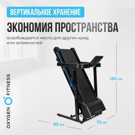 Беговая дорожка домашняя OXYGEN FITNESS MANGAN B, фото 3