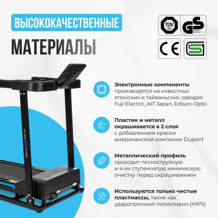 Беговая дорожка домашняя OXYGEN FITNESS MANGAN B, фото 8