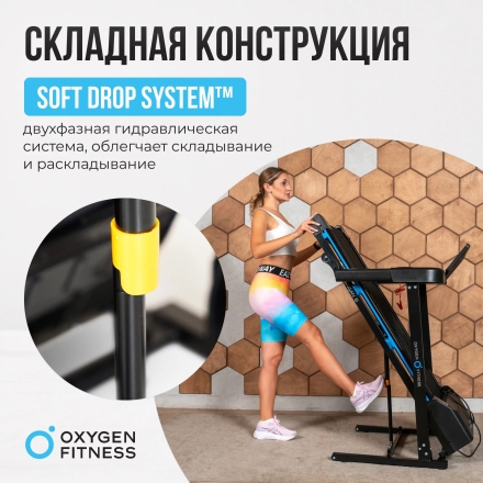Беговая дорожка домашняя OXYGEN FITNESS MANGAN B, фото 15