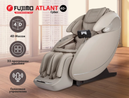 Массажное кресло FUJIMO CYBER ATLANT 4D+ F707 Taupe, фото 1