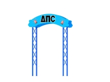 МФ 7.23 Входная арка с росписью