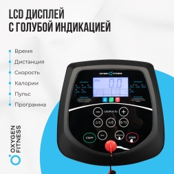 Беговая дорожка домашняя OXYGEN FITNESS REVIVE C, фото 18