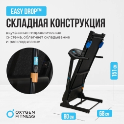 Беговая дорожка домашняя OXYGEN FITNESS REVIVE C, фото 8