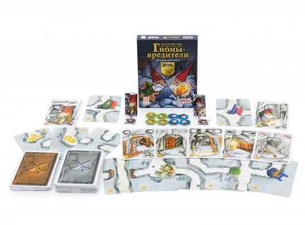 Гномы-вредители: Дуэль, фото 1