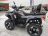 Квадроцикл MOTOLAND ATV 300 Max X