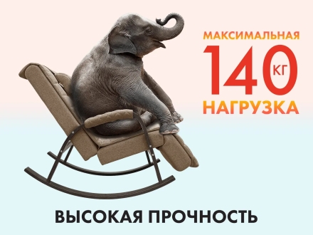 Массажное кресло качалка FUJIMO SOHO DELUXE F2000 TCFA Шоколад, фото 11