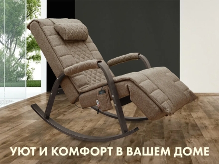 Массажное кресло качалка FUJIMO SOHO DELUXE F2000 TCFA Шоколад, фото 3