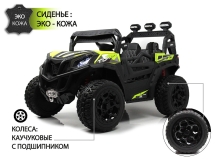 Детский электромобиль RiverToys C111CC зеленый