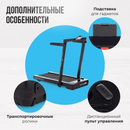 Беговая дорожка домашняя OXYGEN FITNESS SCANDIUM B, фото 15
