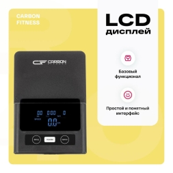 Велотренажер домашний CARBON FITNESS R20 , фото 14