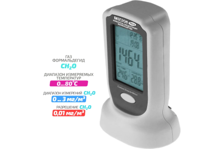 Измеритель концентрации формальдегида МЕГЕОН 08019 к0000036225, фото 2