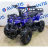 Квадроцикл Avantis ATV Classic mini Ручной стартер