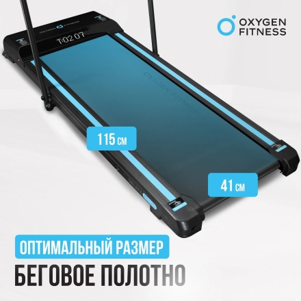 Беговая дорожка домашняя OXYGEN FITNESS SELENI PLUS, фото 14