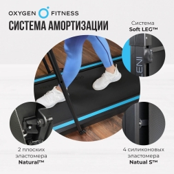 Беговая дорожка домашняя OXYGEN FITNESS SELENI PLUS, фото 7