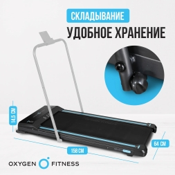 Беговая дорожка домашняя OXYGEN FITNESS SELENI PLUS, фото 3