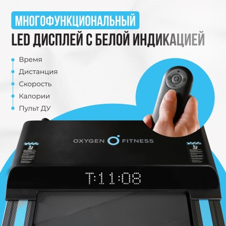 Беговая дорожка домашняя OXYGEN FITNESS SELENI PLUS, фото 4