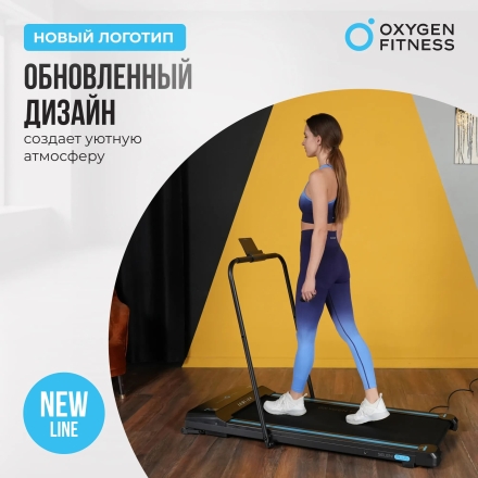 Беговая дорожка домашняя OXYGEN FITNESS SELENI PLUS, фото 2