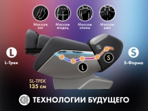 Массажное кресло OTO TITAN TT-01 Grey ru