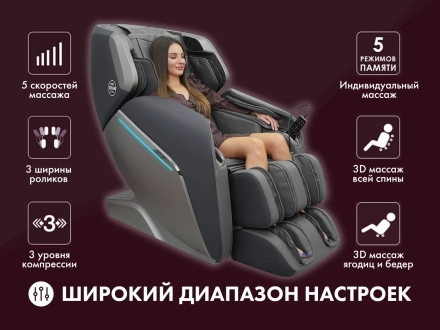 Массажное кресло OTO TITAN TT-01 Grey ru, фото 5