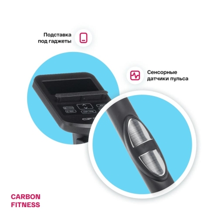 Велотренажер домашний CARBON FITNESS U50, фото 12