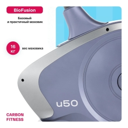 Велотренажер домашний CARBON FITNESS U50, фото 9