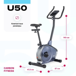Велотренажер домашний CARBON FITNESS U50, фото 10