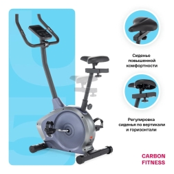 Велотренажер домашний CARBON FITNESS U50, фото 8
