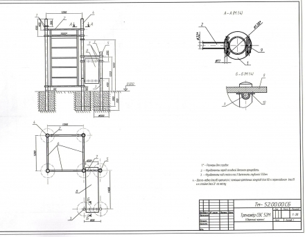 Шведская стенка, три турника и скамья для пресса СВС-52-М, фото 2