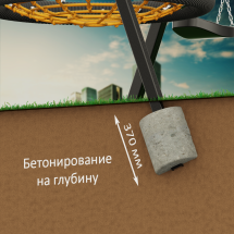 Уличные качели Рекорд W-1, перекладина 2,4 м Уличные качели Рекорд W-1, перекладина 2,4 м