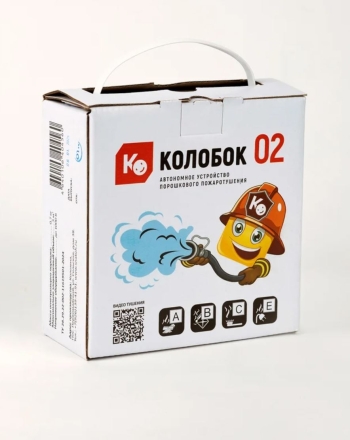 Автономное устройство порошкового пожаротушения ЩИТ КОЛОБОК-02 (квадрат) К00007034, фото 1