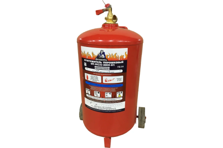 Огнетушитель Огнеборец ОП-35 4678599048176, фото 1
