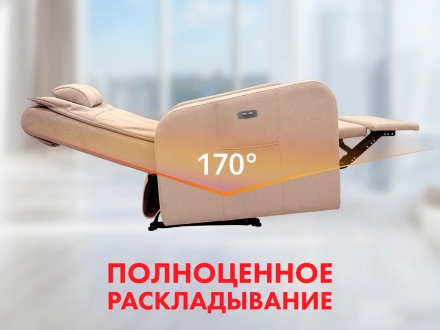 Кресло-реклайнер электрический с массажем FUJIMO E-COMFORT CHAIR Терра, фото 6
