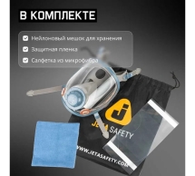 Защитная полнолицевая маска с антивандальным хим.стойким покрытием , размер L, 4 шт Jeta Safety 6950-box-L